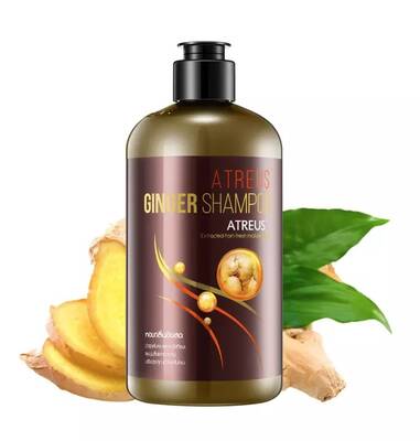 Free Atreus Beauty Product Sample