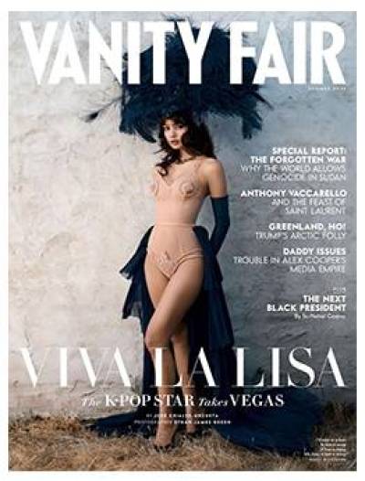 Free 1-Year Subscription to Vanity Fair Magazine