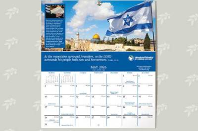 Free 2026 Blessings From the Holy Land Calendar