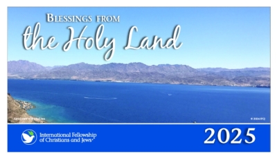 Free 2025 Blessings From the Holy Land Calendar
