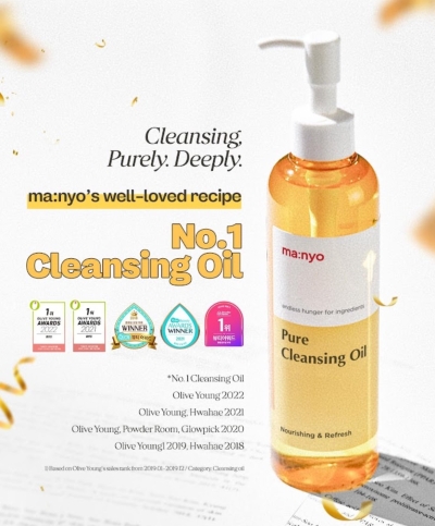 Free Ma:nyo Pure Cleansing Oil