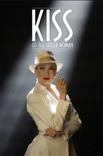 Free Kiss of the Spider Woman Movie Ticket