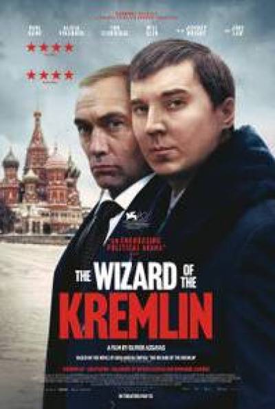 Free the Wizard of the Kremlin Movie Ticket