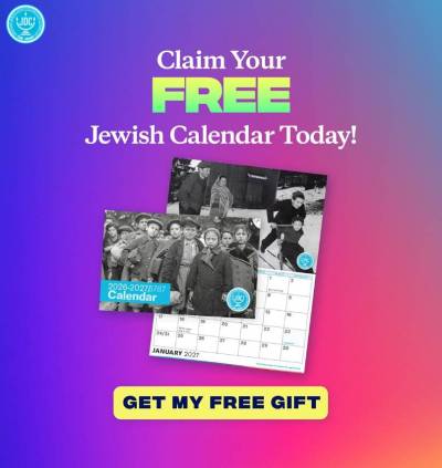 Free Jewish Calendar
