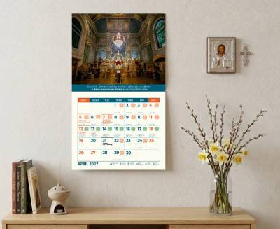 Free 2027 Orthodox Calendar from Apsida Studio